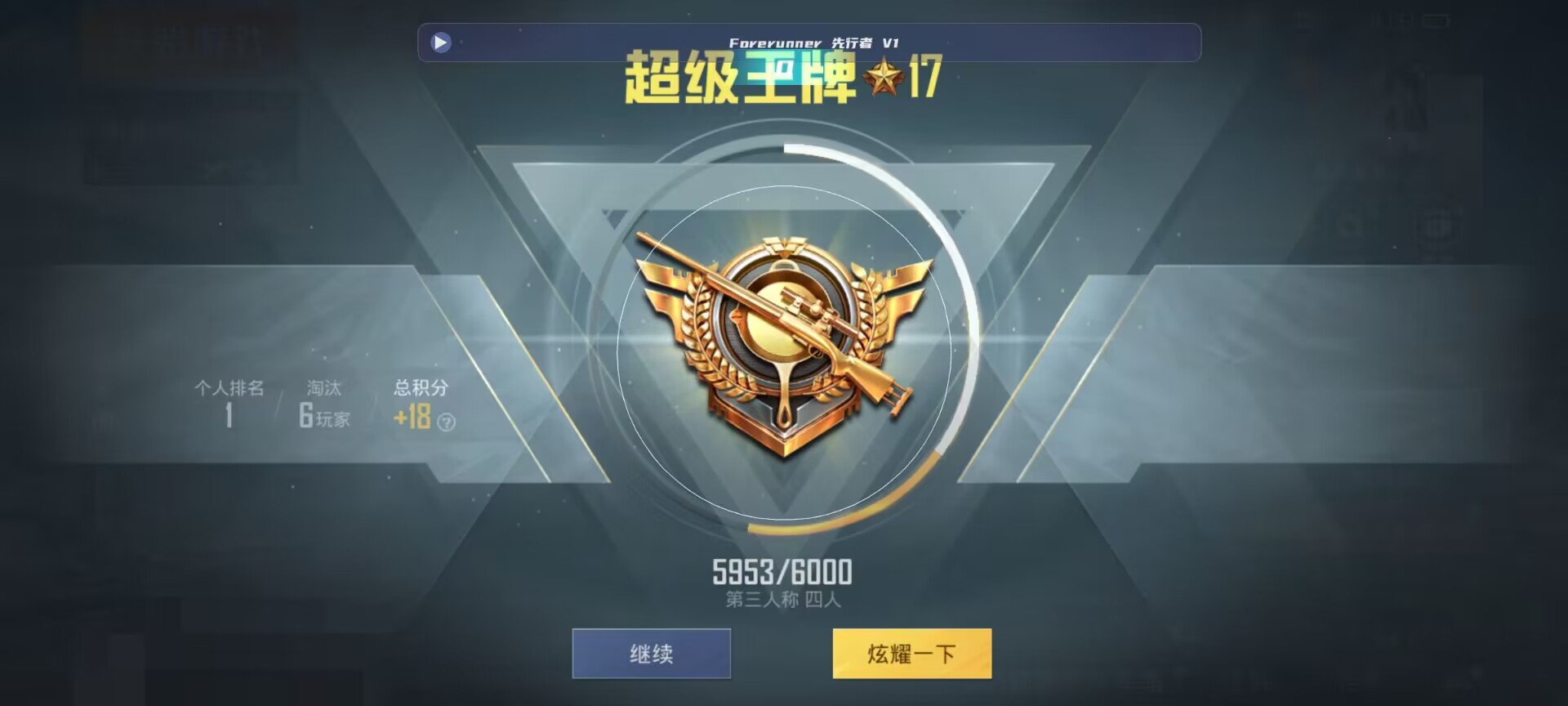 和平精英鸡腿辅助自瞄 - ��ƽ��Ӣ����ѹǹ������辅助预览图